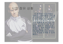 아디다스 불가능은 없다 IMPOSSIBLEISNOTHING-7