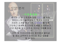 아디다스 불가능은 없다 IMPOSSIBLEISNOTHING-10