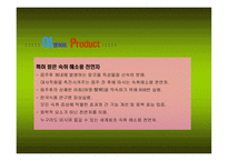 숙취해소 음료 그래미 여명 조사보고서-12