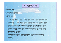 익명조합의 이해-10