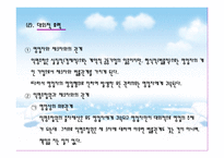 익명조합의 이해-15