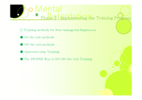 Training과 Development-8
