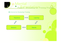 Training과 Development-16