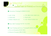 Training과 Development-19