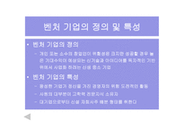 안철수연구소 영혼이 있는 승부-20