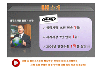 홍진크라운 기업분석 리포트-4
