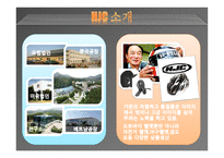 홍진크라운 기업분석 리포트-6