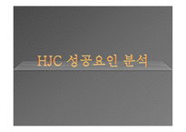 홍진크라운 기업분석 리포트-11