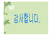 표본의 추출 레포트-17