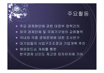 전국경제인연합회-7