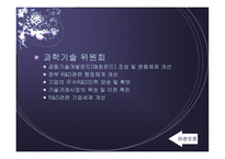 전국경제인연합회-15