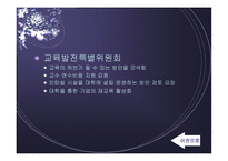 전국경제인연합회-16