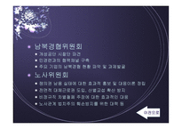 전국경제인연합회-18