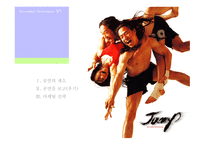 백설공주를 사랑한 난쟁이-13