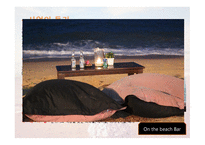 벤처창업과 경영 onthebeachbar-5