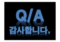 유럽연합의 경제-16