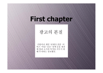 광고 관리 레포트-3
