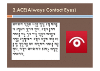 WARAWARA마케팅 성공사례-5