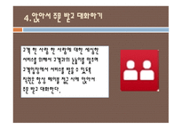 WARAWARA마케팅 성공사례-7
