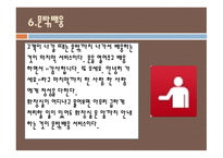 WARAWARA마케팅 성공사례-9
