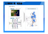 우리나라 동북아시대 열다1-12