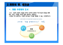 우리나라 동북아시대 열다1-17