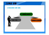 우리나라 동북아시대 열다1-20