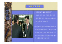 가족주의 문제점 정재 언론 등 기득권층의 혼맥-5