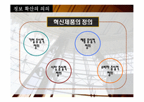 정보 확산 과소비 자행동-4