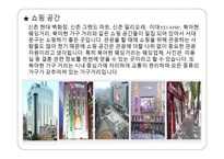 우리 서대문 서대문구 관광-11