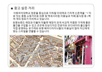 우리 서대문 서대문구 관광-13