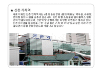 우리 서대문 서대문구 관광-14
