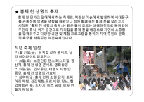 우리 서대문 서대문구 관광-16