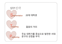 우리 서대문 서대문구 관광-20