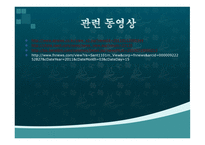 중국 의사회 계층과 빈부격차-4