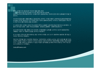 중국 의사회 계층과 빈부격차-8