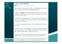 중국 의사회 계층과 빈부격차-14