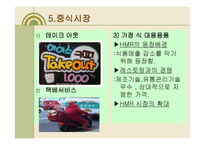 외식산업의 성장과 발전-19