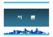 집단소송제 레포트-3