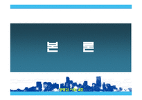 집단소송제 레포트-5