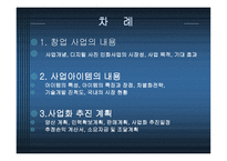디지털 사진인화 사업-2