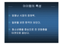 디지털 사진인화 사업-6