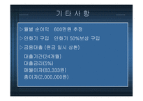 디지털 사진인화 사업-17