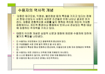 뉴미디어의 올바른 수용자상-16