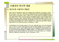 뉴미디어의 올바른 수용자상-17