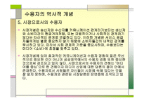 뉴미디어의 올바른 수용자상-18