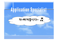 Jobs in ebusiness world-3