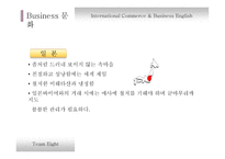 국제 상거래 InternationalCommerce&BusinessEnglish-9