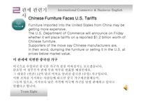 국제 상거래 InternationalCommerce&BusinessEnglish-19