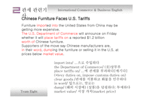 국제 상거래 InternationalCommerce&BusinessEnglish-20